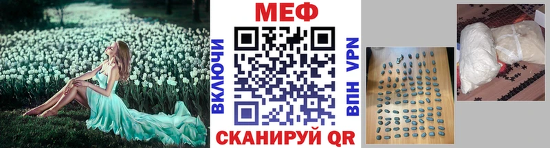 Где купить наркоту Артёмовск Alpha-PVP  АМФ  кракен   Гашиш  Кодеин  Каннабис  Меф мяу мяу 