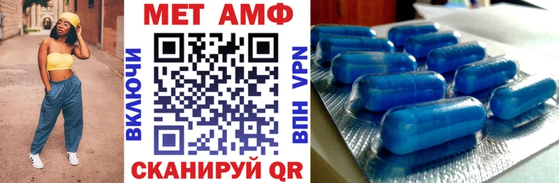 купить наркоту Артёмовск Амфетамин Premium