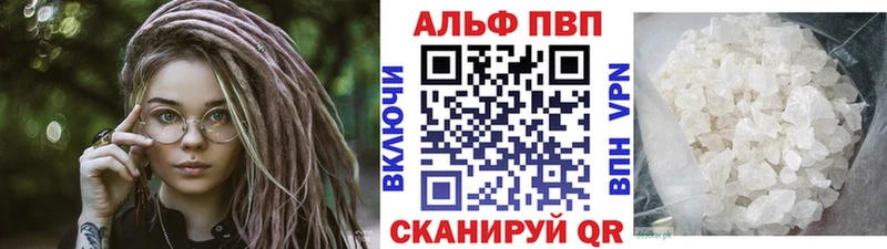 APVP Crystall  Артёмовск 