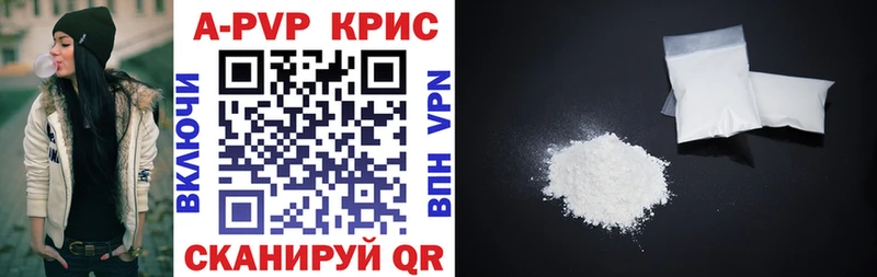 Alpha PVP мука Артёмовск