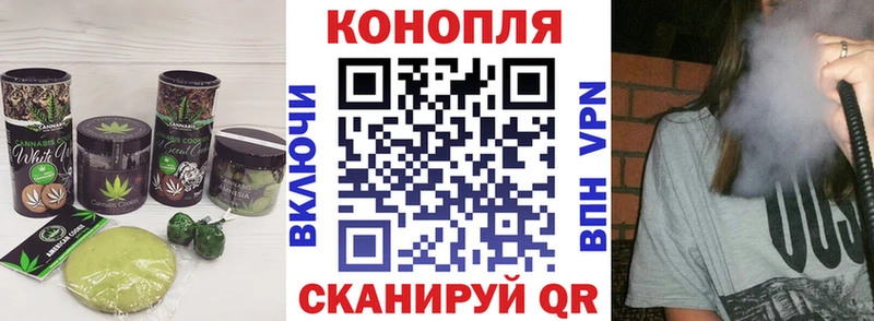 Печенье с ТГК конопля  Артёмовск 
