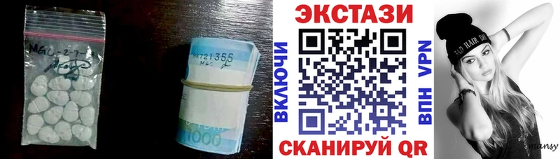 купить  сайты  Артёмовск  Экстази таблы 