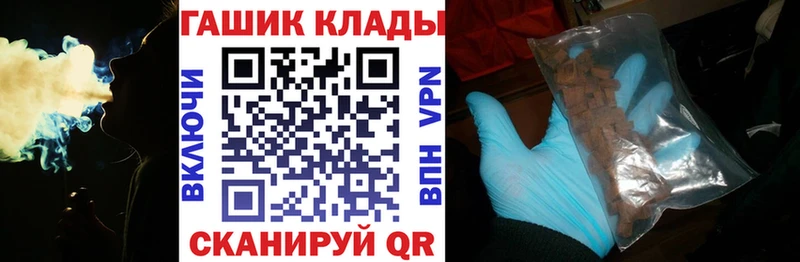 ГАШ VHQ Артёмовск