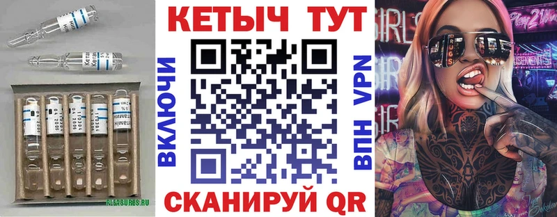 КЕТАМИН ketamine  где купить наркоту  площадка состав  Артёмовск 