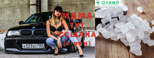 ПСИЛОЦИБИНОВЫЕ ГРИБЫ Алексеевка