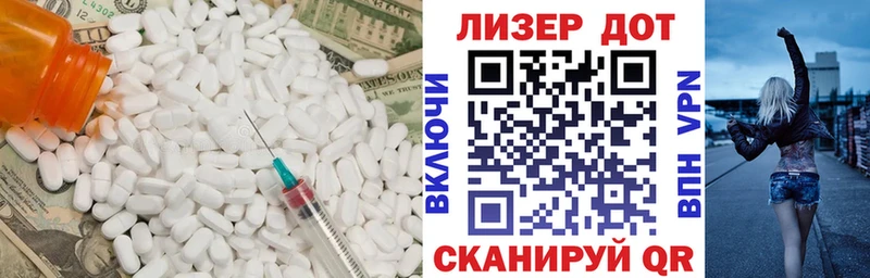 ЛСД экстази кислота  магазин продажи   кракен вход  Артёмовск 