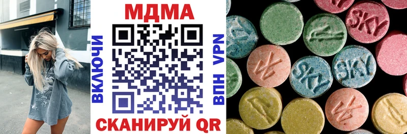 мега маркетплейс  где можно купить наркотик  Артёмовск  МДМА молли 