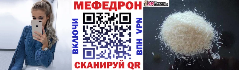 где найти   Артёмовск  Меф mephedrone 