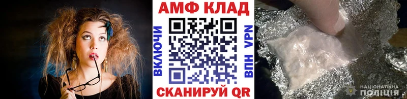 кракен сайт  Артёмовск  Метамфетамин пудра 