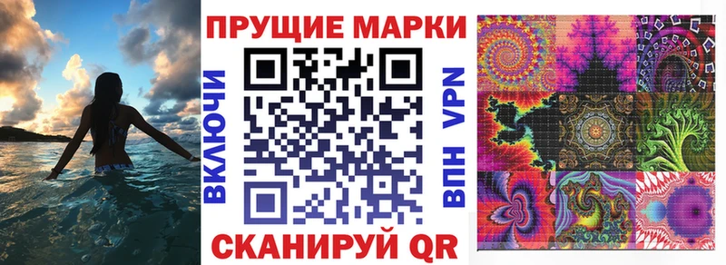 Марки NBOMe 1,5мг Артёмовск