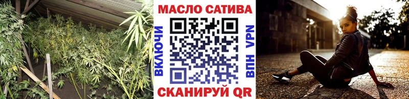 ТГК жижа  купить наркотик  Артёмовск 