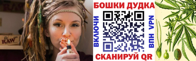 продажа наркотиков  Артёмовск  Конопля марихуана 
